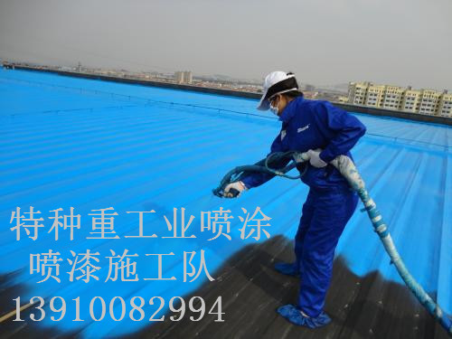 商南除锈喷漆 & 设备厂房翻新